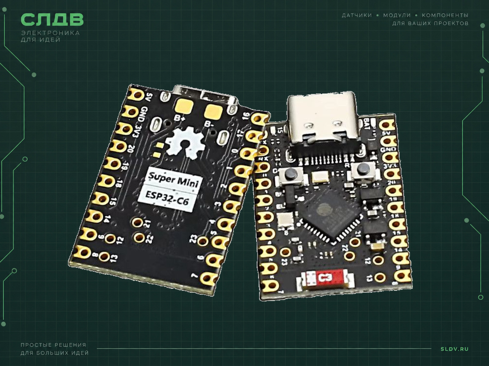 Maker Go ESP32-C6 SuperMini, реальная фотография лицевой и обратной стороны документированного исполнения